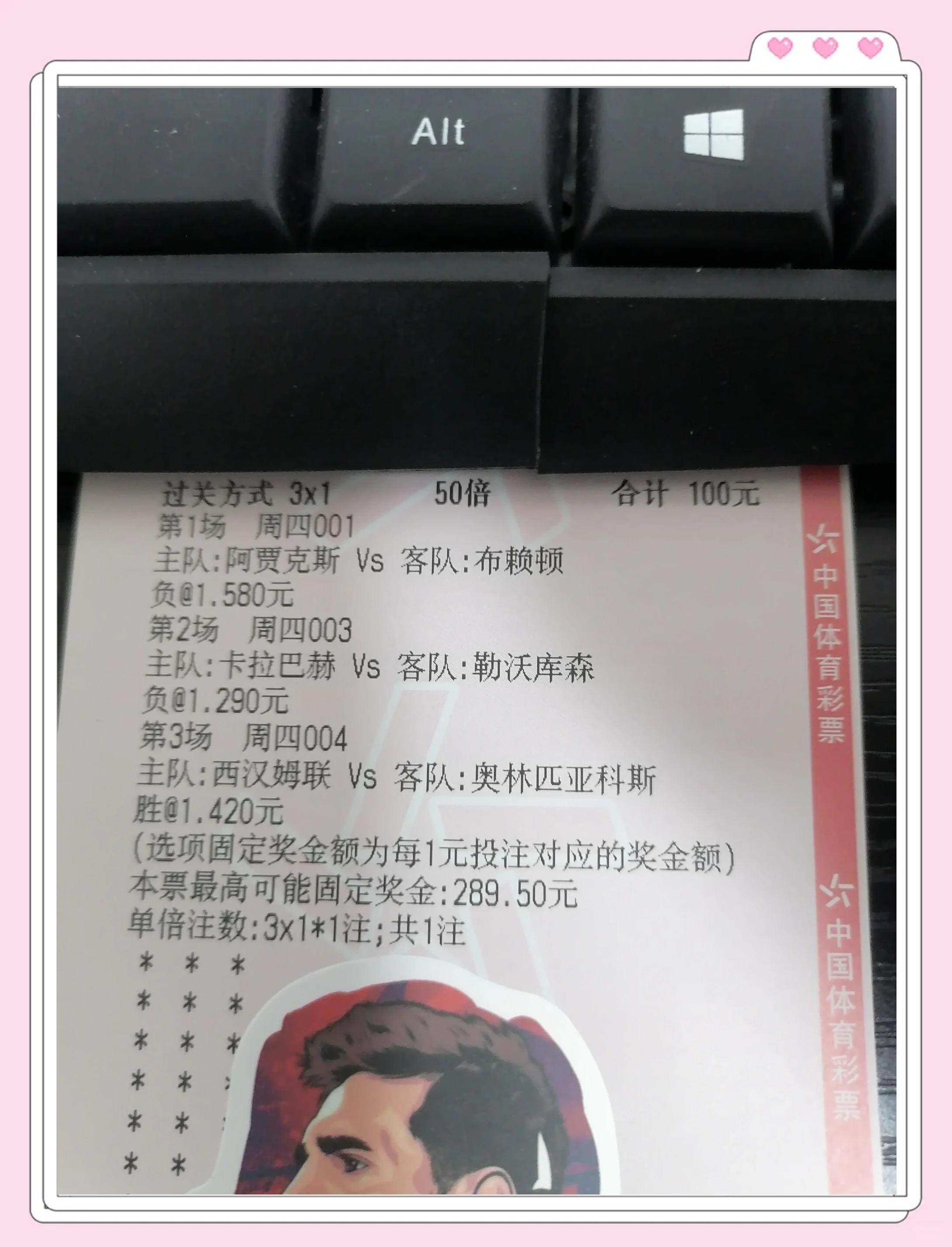 英雄联盟竞-包含国际比赛日毕尔巴鄂竞技刷新队史纪录：意大利杯节点到来，质疑声仍在，细节决定成败的词条