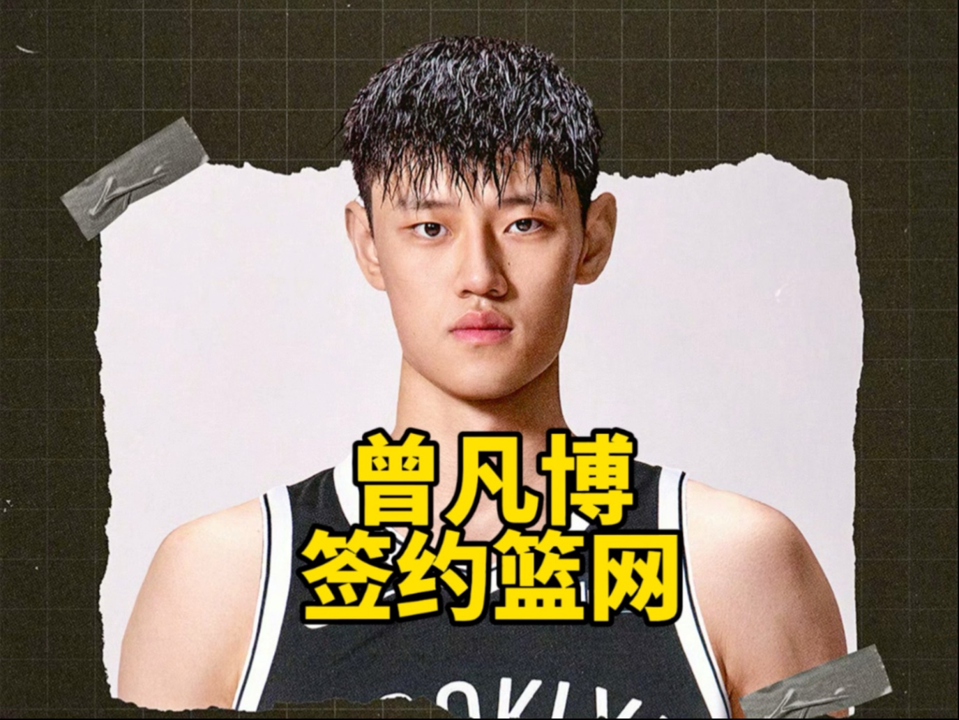 关于转折点布鲁克林篮网远射贴柱,NBA总决赛加时末段攻防权衡,质疑声仍在,控场能力受关注的信息 关于转折点布鲁克林篮网远射贴柱,NBA总决赛加时末段攻防权衡,质疑声仍在,控场能力受关注的信息